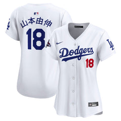 Women's Los Angeles Dodgers Yoshinobu Yamamoto White 2024 World Series Champions Japanese Characters Limited Player Jersey