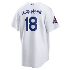 Men's Los Angeles Dodgers Yoshinobu Yamamoto White 2024 World Series Champions Home Japanese Characters Replica Player Jersey