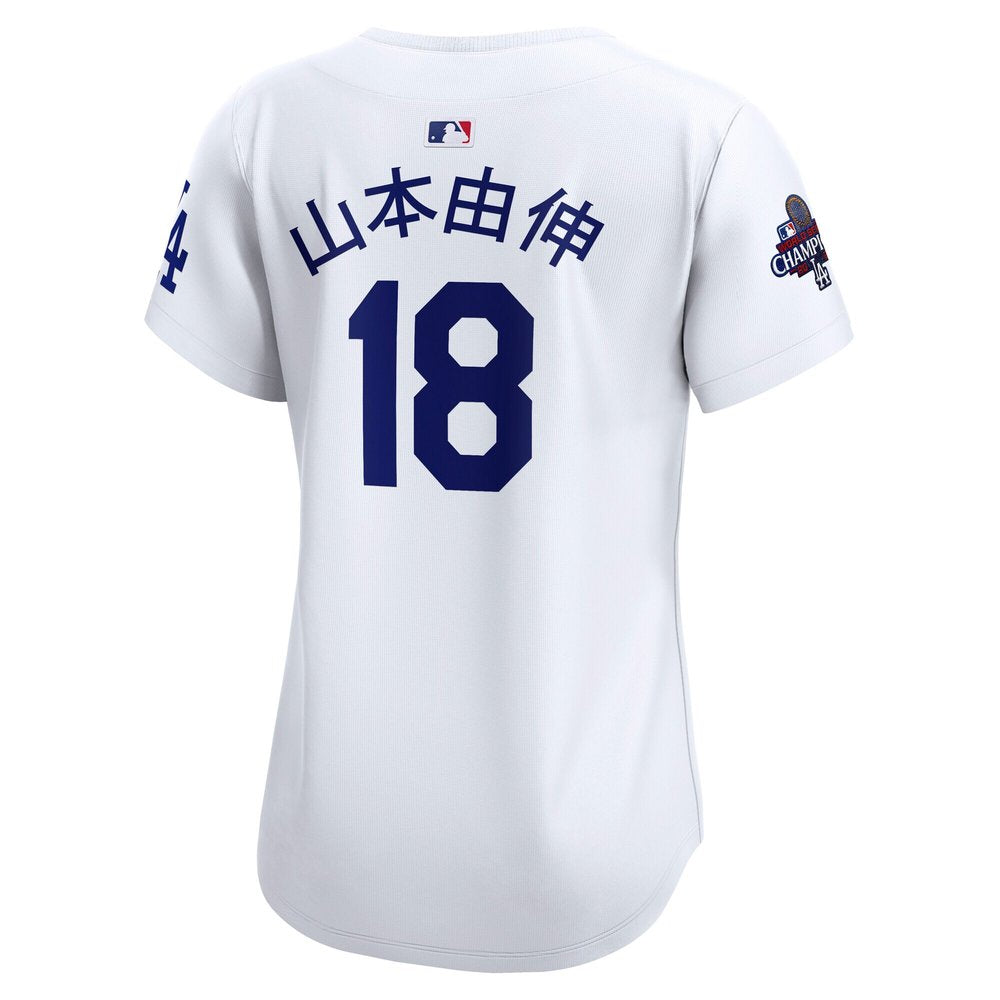 Women's Los Angeles Dodgers Yoshinobu Yamamoto White 2024 World Series Champions Japanese Characters Limited Player Jersey